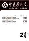 中国软科学