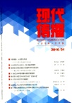 现代传播(中国传媒大学学报)