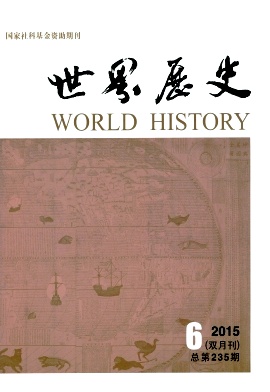 World History Studies