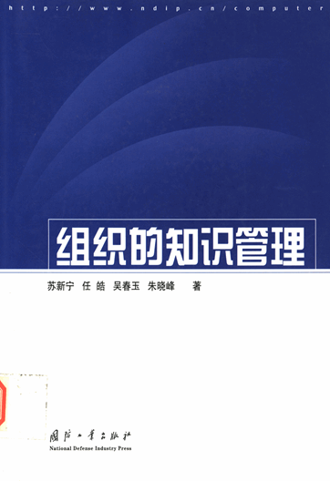 关联企业法律问题研究