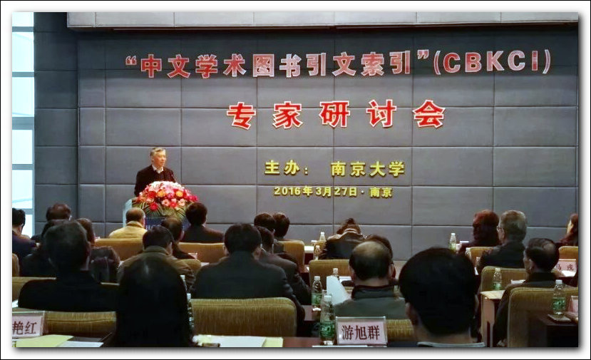 CBKCI yantaohui.jpg